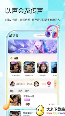 Oi����(������Ϸ����ƽ̨)v1.0.1 �ٷ������ͼ