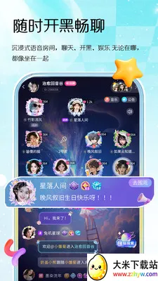 Oi����(������Ϸ����ƽ̨)v1.0.1 �ٷ������ͼ