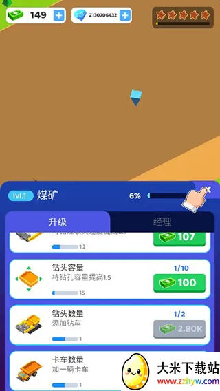 �ۼ��п�ӹ���ģ����2026�ٷ����°汾v0.45 ��Ѱ��ͼ