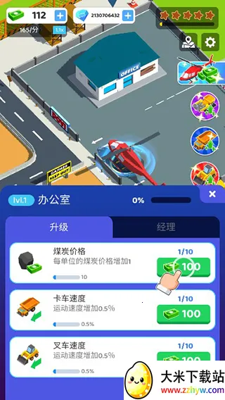 �ۼ��п�ӹ���ģ����2026�ٷ����°汾v0.45 ��Ѱ��ͼ