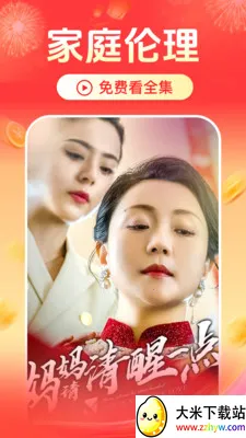 ��Ѷ̾翴ȫ��(�̾���ѹۿ�ƽ̨)v2.4.3.1002 �ֻ����ͼ