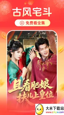 ��Ѷ̾翴ȫ��(�̾���ѹۿ�ƽ̨)v2.4.3.1002 �ֻ����ͼ