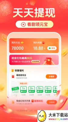 ��Ѷ̾翴ȫ��(�̾���ѹۿ�ƽ̨)v2.4.3.1002 �ֻ����ͼ