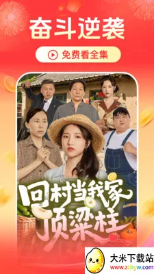 ��Ѷ̾翴ȫ��(�̾���ѹۿ�ƽ̨)v2.4.3.1002 �ֻ����ͼ