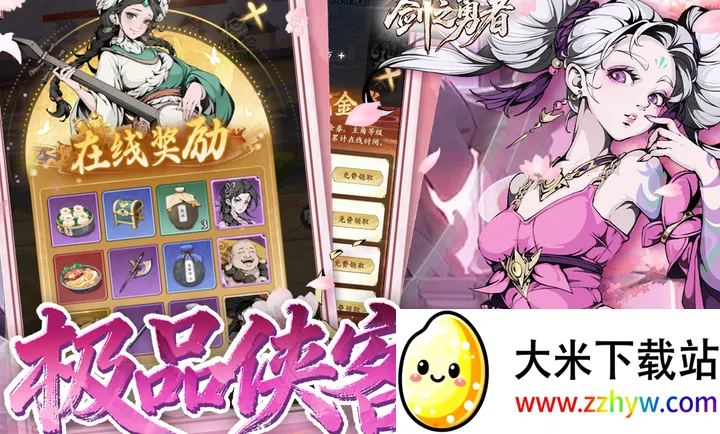 ��֮���߰�׿���ֻ���v1.0.0 �ֻ����ͼ