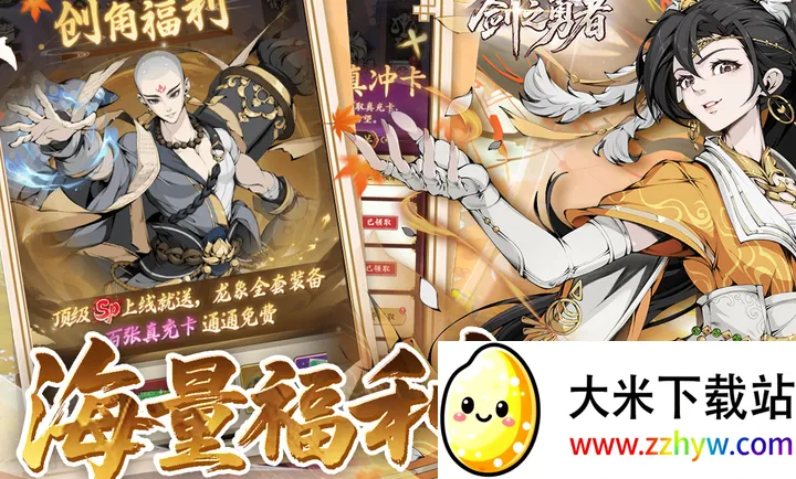 ��֮���߰�׿���ֻ���v1.0.0 �ֻ����ͼ