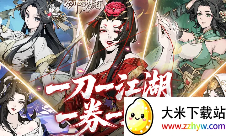 ��֮���߰�׿���ֻ���v1.0.0 �ֻ����ͼ