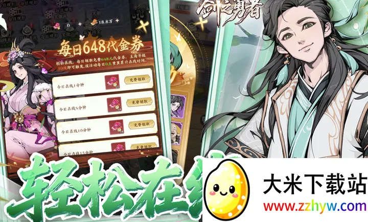 ��֮���߰�׿���ֻ���v1.0.0 �ֻ����ͼ