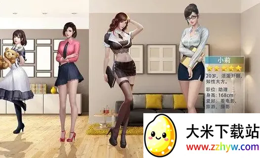 ������Ե(��Ů����������Ϸ)