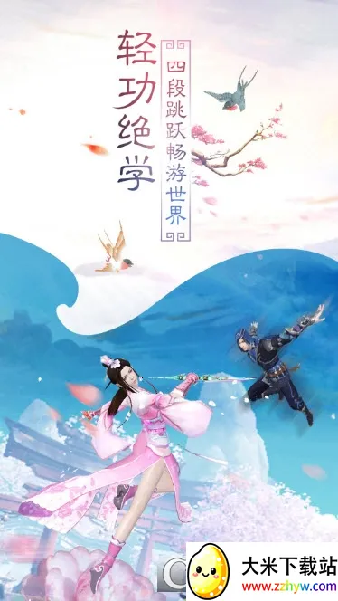 ������Ե(��Ů����������Ϸ)v1.0.0 �ֻ����ͼ