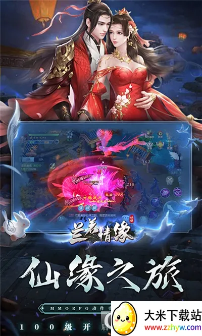 ������Ե(��Ů����������Ϸ)v1.0.0 �ֻ����ͼ