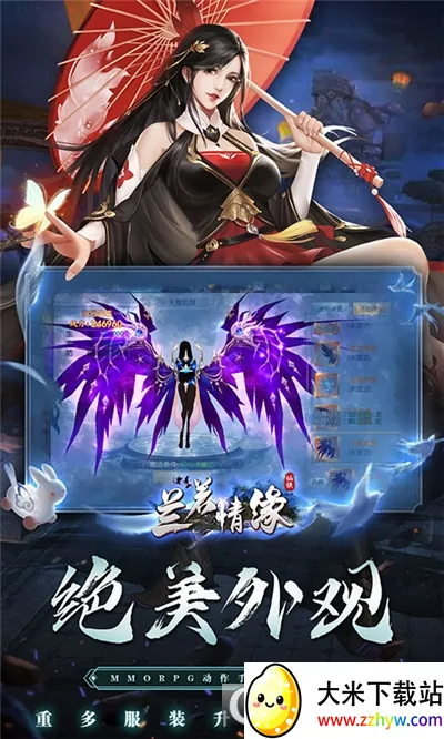 ������Ե(��Ů����������Ϸ)v1.0.0 �ֻ����ͼ