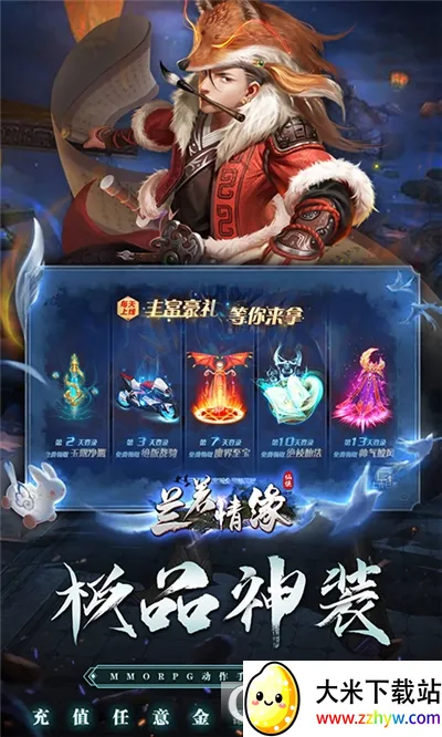 ������Ե(��Ů����������Ϸ)v1.0.0 �ֻ����ͼ