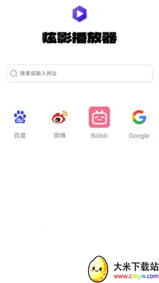 ��Ӱ������2026���ذ�װv2.0.0 �ֻ����ͼ