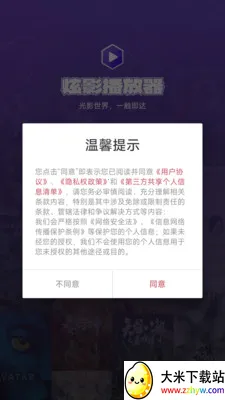 ��Ӱ������2026���ذ�װv2.0.0 �ֻ����ͼ