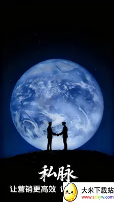 ˽��(������������)v1.2.74 �ٷ������ͼ