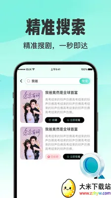 ������翴ȫ��(�������ƽ̨)v1.0.3 �ٷ������ͼ