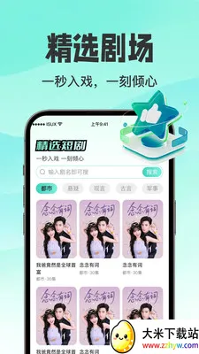 ������翴ȫ��(�������ƽ̨)v1.0.3 �ٷ������ͼ