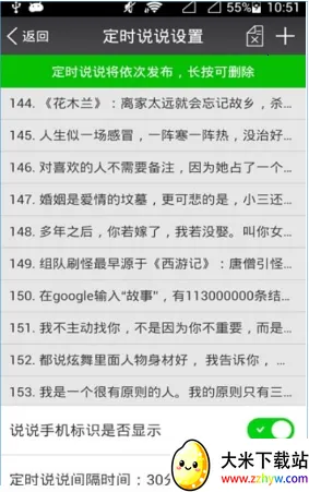 QQ���޹ܼ�(QQ�ռ��������)v1.0 �ֻ����ͼ