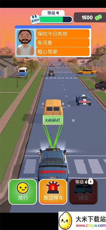 Ѳ��ģ����(Ѳ��ģ����Ϸ)v2.1.5 �ٷ������ͼ