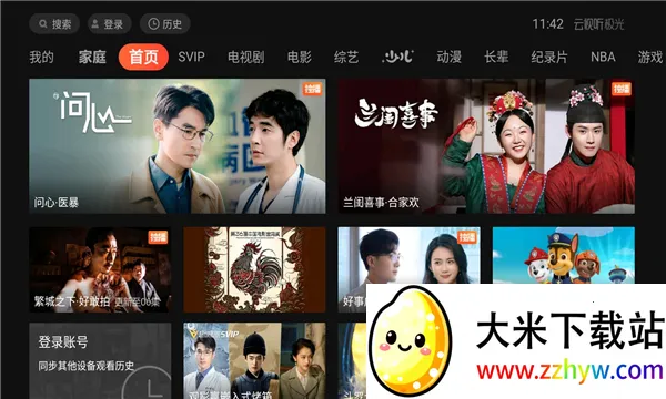 ����������2026���ذ�װv18.8.0.1005 �ٷ������ͼ