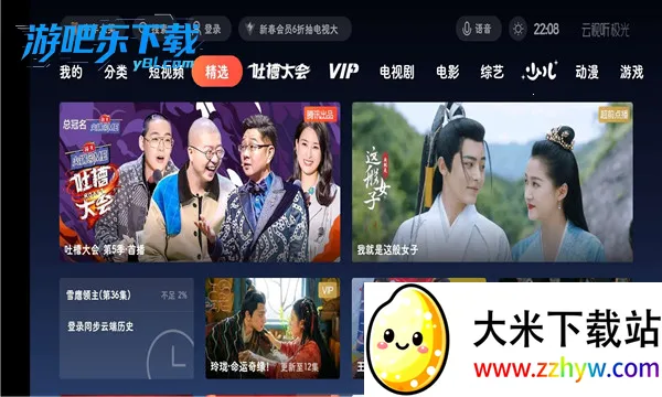 ����������2026���ذ�װv18.8.0.1005 �ٷ������ͼ