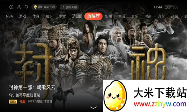 ����������2026���ذ�װv18.8.0.1005 �ٷ������ͼ