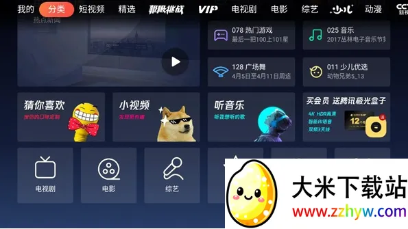 ����������2026���ذ�װ