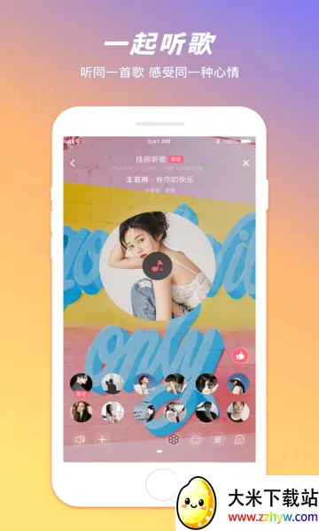 ����(�����罻ƽ̨)v2.56.2 ��׿���ͼ