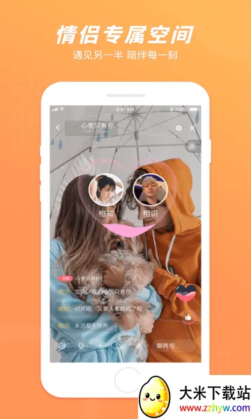 ����(�����罻ƽ̨)v2.56.2 ��׿���ͼ