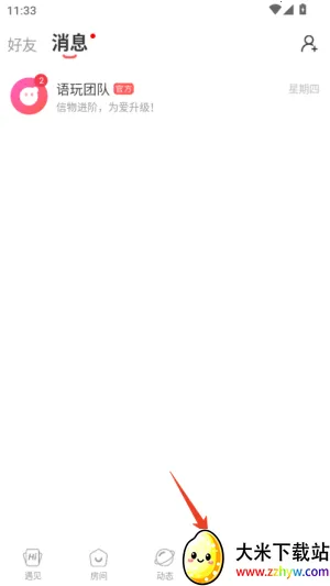 ����(�����罻ƽ̨)