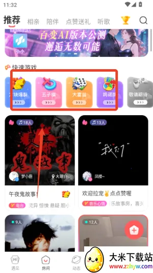 ����(�����罻ƽ̨)