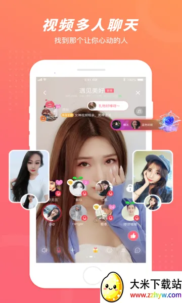 ����(�����罻ƽ̨)v2.56.2 ��׿���ͼ