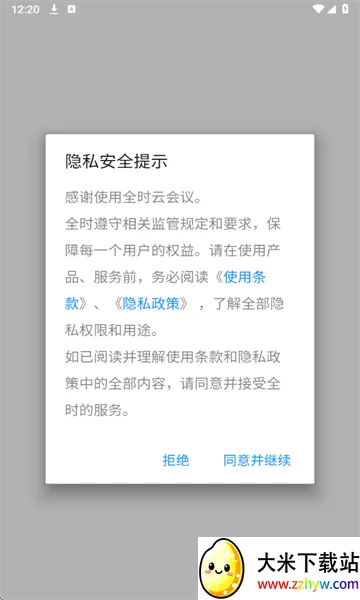 ȫʱ�ƻ���(����Ƶ��������)v6.30.260309 ��Ѱ��ͼ