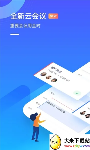 ȫʱ�ƻ���(����Ƶ��������)v6.30.260309 ��Ѱ��ͼ