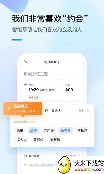 ȫʱ�ƻ���(����Ƶ��������)