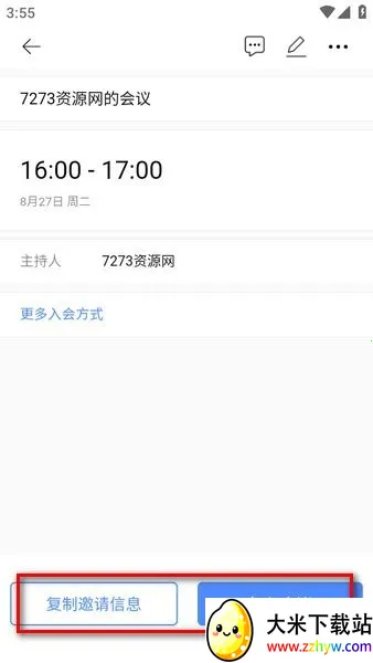 ȫʱ�ƻ���(����Ƶ��������)