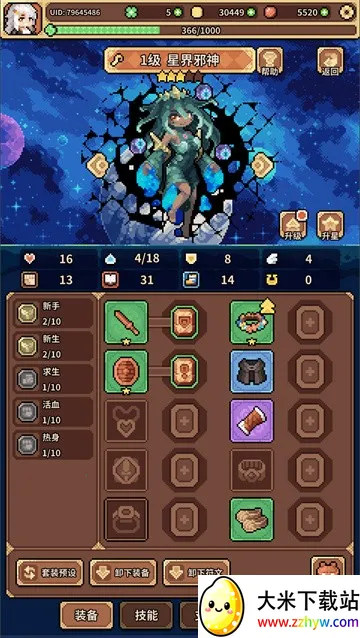 ������Ů����(���ط翨����Ϸ)v1.0.0 ��Ѱ��ͼ