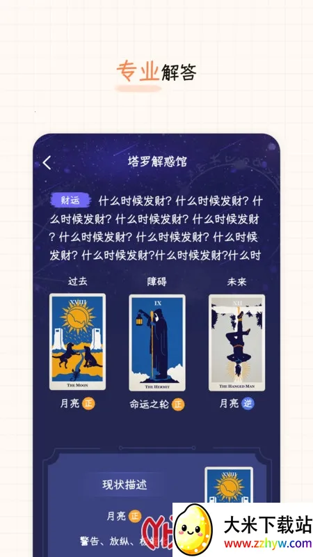 Ԫ������(�����罻����)