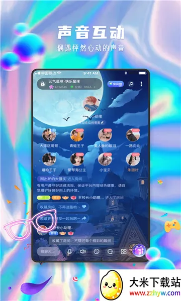 Ԫ������(�����罻����)v13.21.0 �ֻ����ͼ