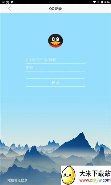 Ԫ������(�����罻����)v13.21.0 �ֻ����ͼ