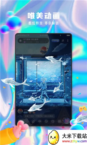 Ԫ������(�����罻����)v13.21.0 �ֻ����ͼ