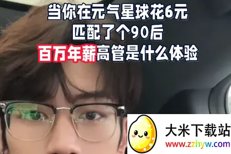 Ԫ������(�����罻����)