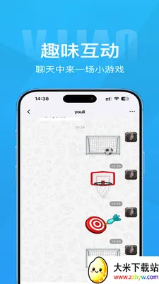 Τ��(��ʱͨѶӦ��)v1.4.1 ��׿���ͼ