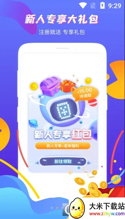 �鱴���(��Ϸ�˺���ƽ̨)v3.9.9 �ٷ������ͼ