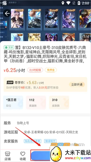 �鱴���(��Ϸ�˺���ƽ̨)