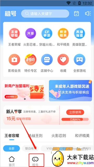 �鱴���(��Ϸ�˺���ƽ̨)