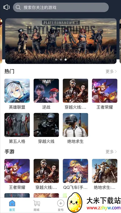 �鱴���(��Ϸ�˺���ƽ̨)