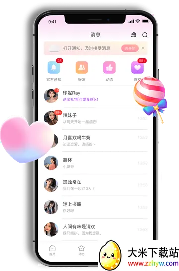 ̽��İ�İ�׿���ֻ���