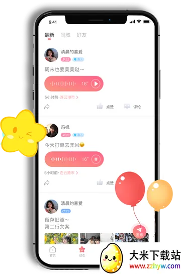 ̽��İ�İ�׿���ֻ���